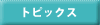 gsbNX